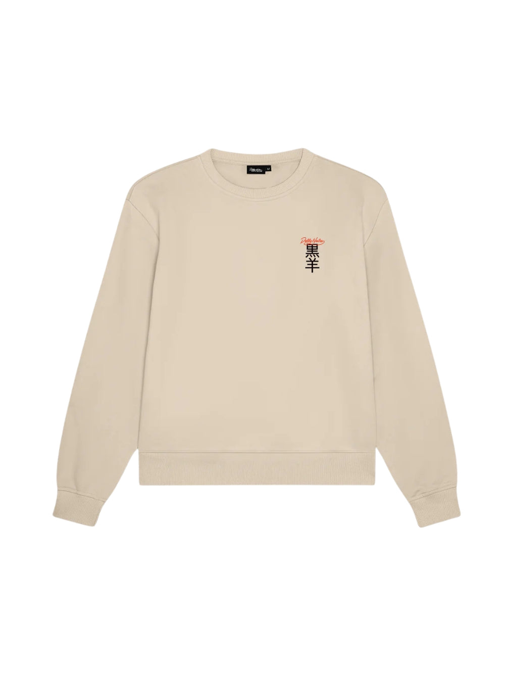 Felpa a girocollo Dolly Noire